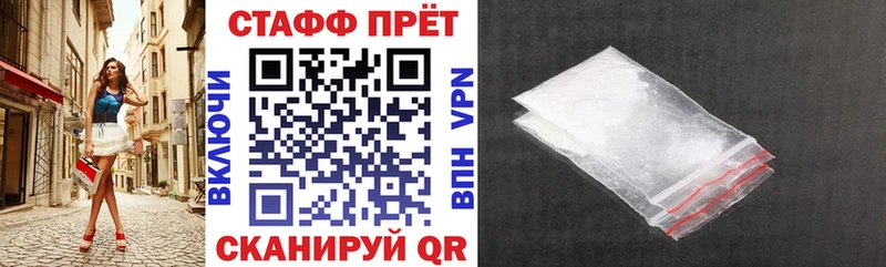 Где найти наркотики Северск Каннабис  A-PVP  ГАШ  Меф мяу мяу 