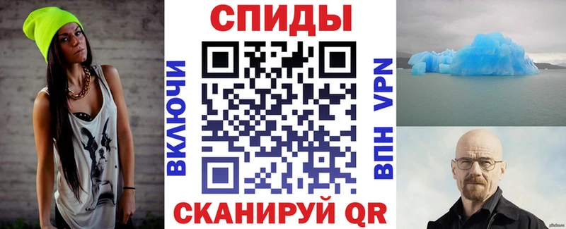 хочу наркоту  Северск  МЕГА сайт  АМФ Premium 