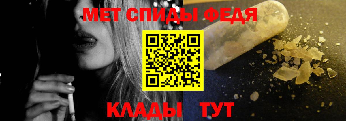 Северск  Амфетамин 97%  Амфетамин  АМФ  Вход с VPN 
