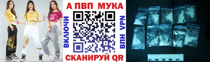 купить  цена  Северск  Alfa_PVP VHQ 