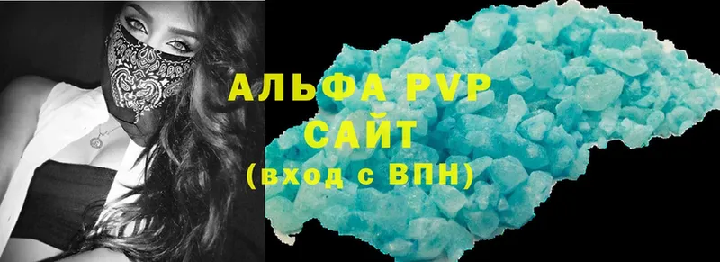 Альфа ПВП кристаллы  наркошоп  Северск 