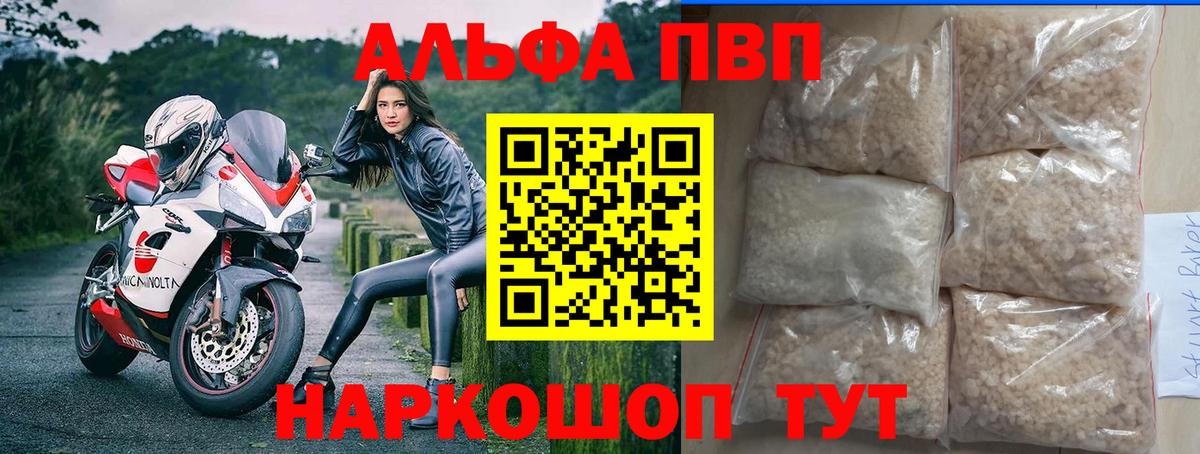 Меф МЯУ МЯУ   ГАШ  КОКАИН  Северск  MDMA  МЕТАДОН  Канабис  Меф МЯУ МЯУ  