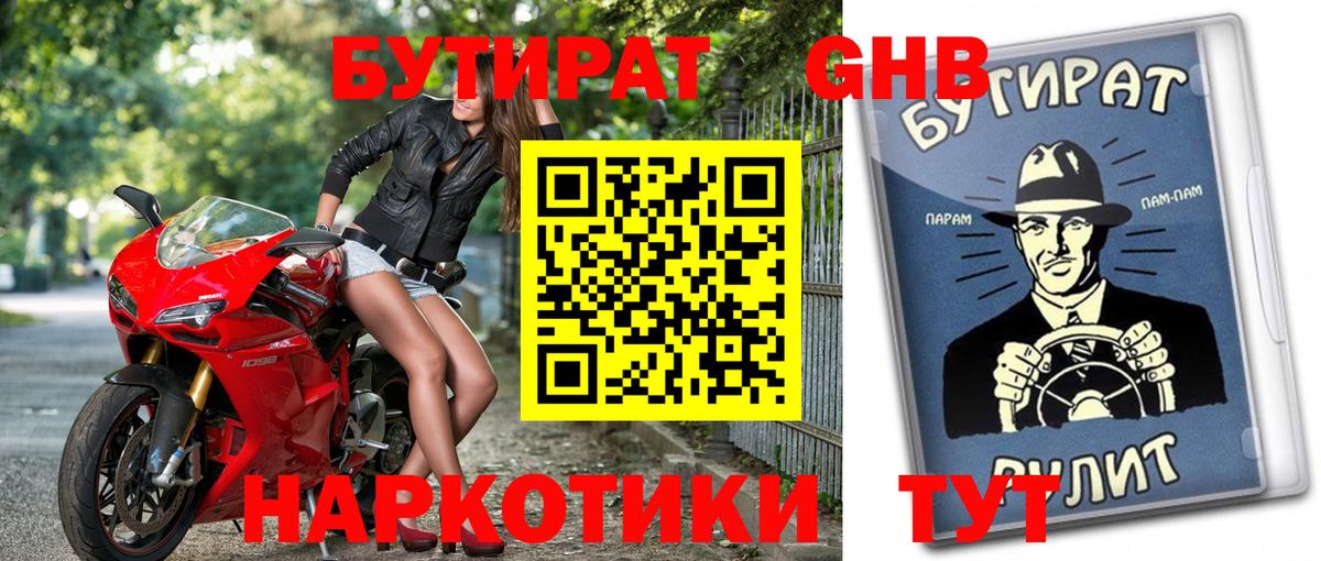 Канабис  Северск  Гашиш  COCAIN  Меф МЯУ МЯУ   Метадон  Вход с VPN  Гашиш 