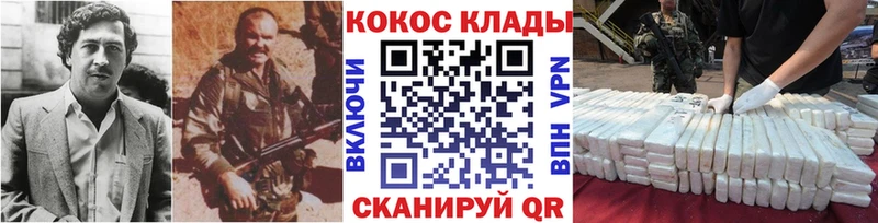 ОМГ ОМГ ссылка  Северск  Cocaine Колумбийский 