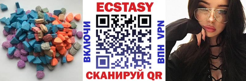 гидра онион  Северск  Экстази 99% 