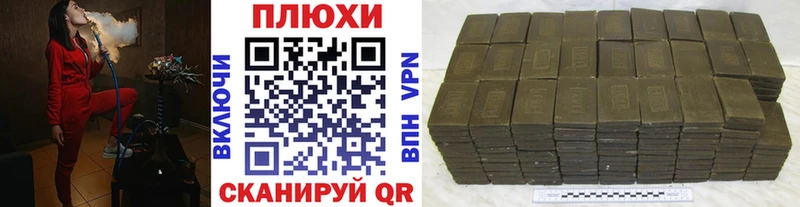 ГАШ гашик  Северск 