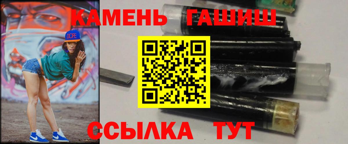 Гашиш  ГАШИШ VHQ  Северск  ГАШИШ Premium 