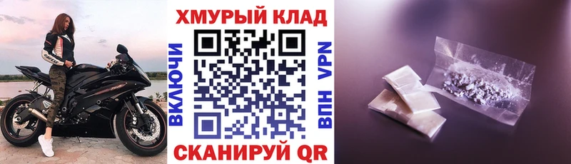 ГЕРОИН гречка  Северск 