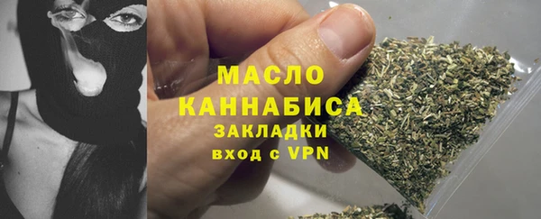 мефедрон Шарыпово