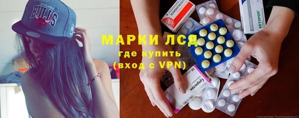 мяу мяу кристалл Шадринск