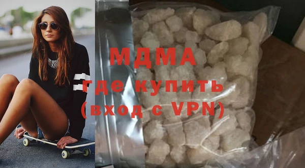 гашишное масло Шали