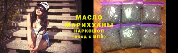 мяу мяу кристалл Шадринск