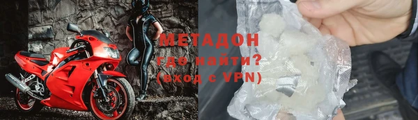 гашишное масло Шали