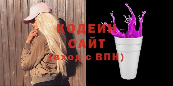 мефедрон Шарыпово