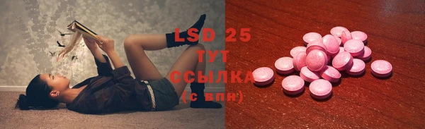 мяу мяу кристалл Шадринск