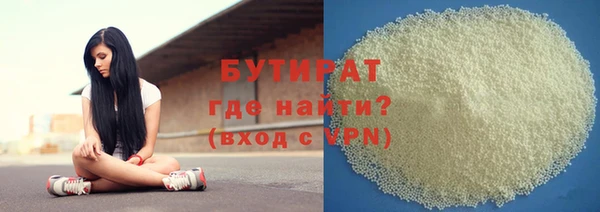 мяу мяу кристалл Шадринск