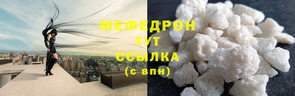 меф Печоры
