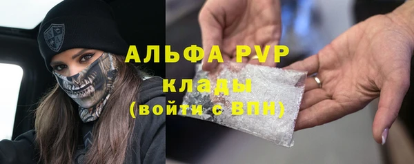 гашишное масло Шали