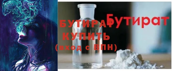 мяу мяу кристалл Шадринск