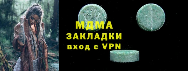 мефедрон Шарыпово