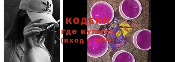 мяу мяу кристалл Шадринск