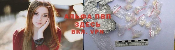 гашишное масло Шали