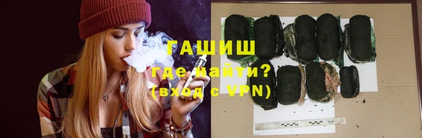 мяу мяу кристалл Шадринск