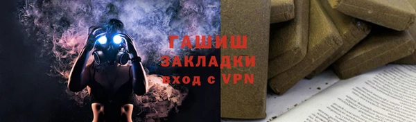 гашишное масло Шали