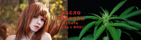 мяу мяу кристалл Шадринск