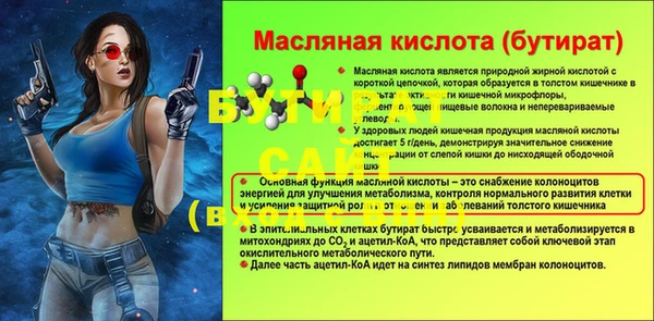 мефедрон Шарыпово