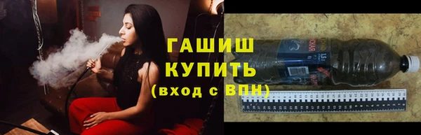 мяу мяу кристалл Шадринск
