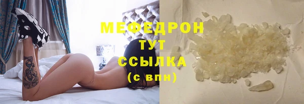 гашишное масло Шали