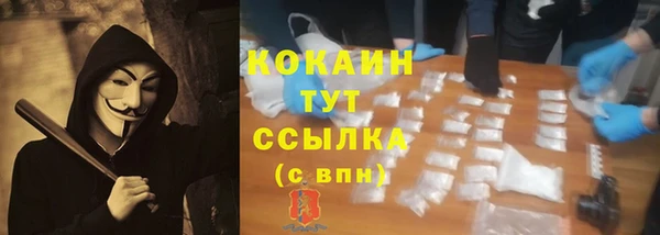 мефедрон Шарыпово