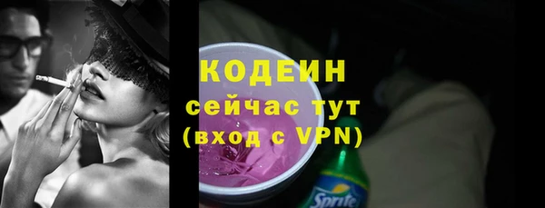 мяу мяу кристалл Шадринск