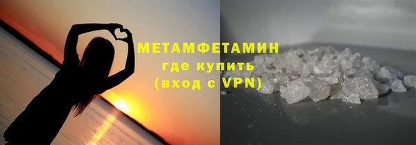 мяу мяу кристалл Шадринск