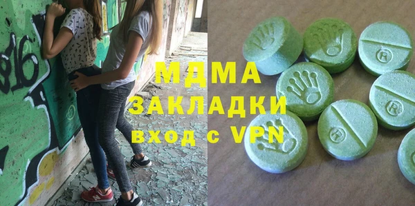 мяу мяу кристалл Шадринск