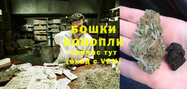 мефедрон Шарыпово