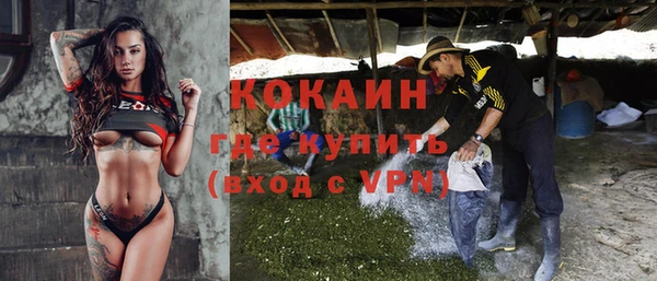мефедрон Шарыпово