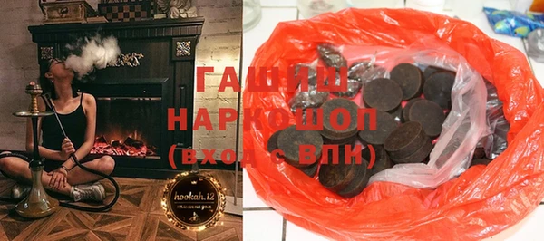 jwh Пикалёво