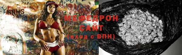 мефедрон Шарыпово