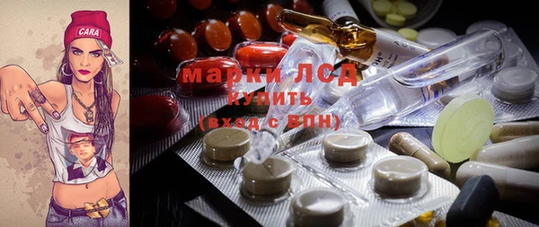 мефедрон Шарыпово