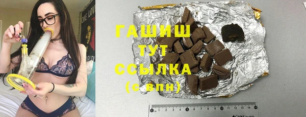 мяу мяу кристалл Шадринск