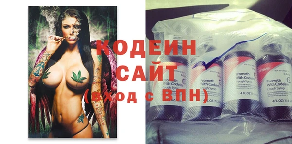 гашишное масло Шали