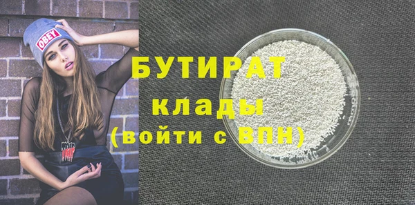 гашишное масло Шали
