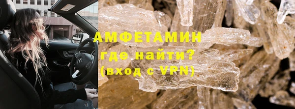 мяу мяу кристалл Шадринск