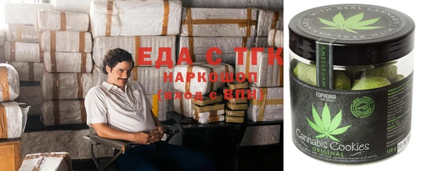 мефедрон Шарыпово
