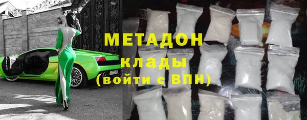 бутират Пионерский
