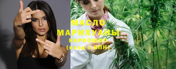 мяу мяу кристалл Шадринск