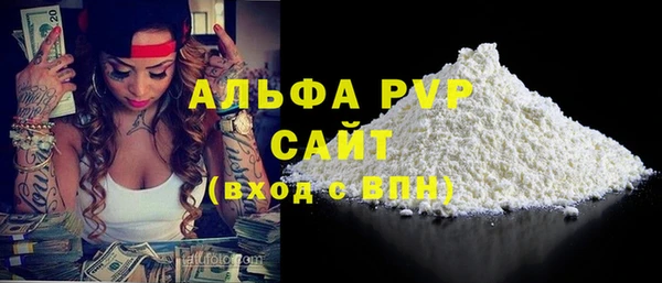 гашишное масло Шали