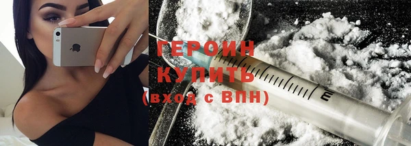 мяу мяу кристалл Шадринск